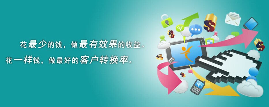 “網站建設”完上線之后應該對網站做哪些維護？