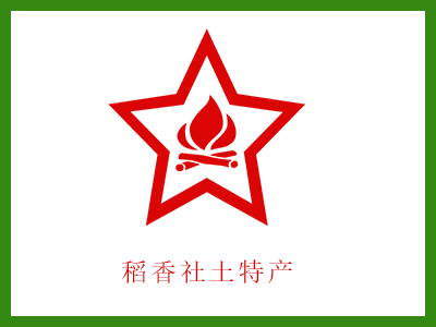 土特產(chǎn)小程序開(kāi)發(fā)